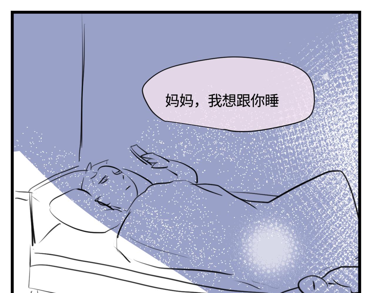 184.某个夜晚-第184话