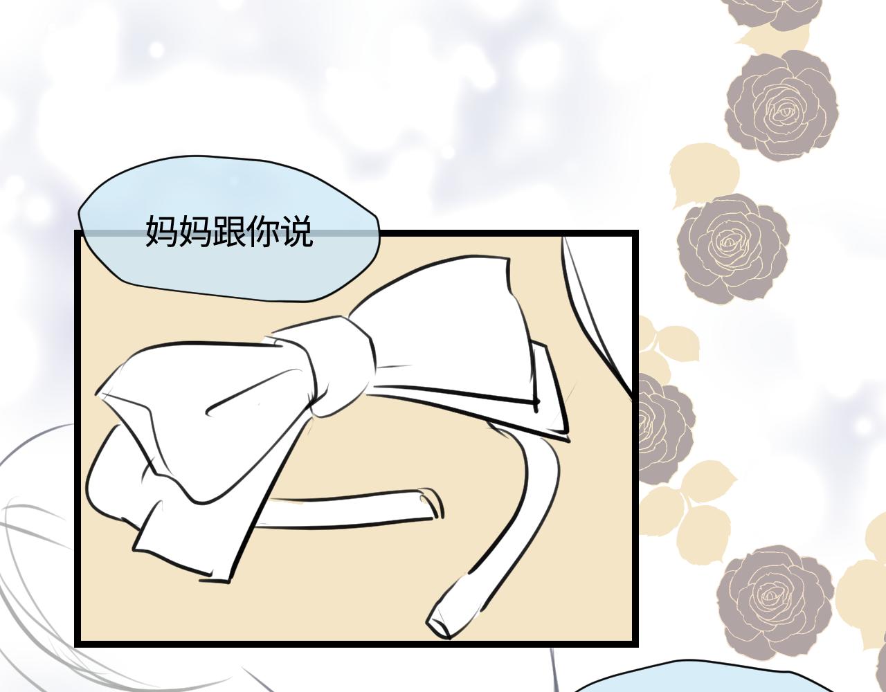 186.哥哥做花童2-第186话