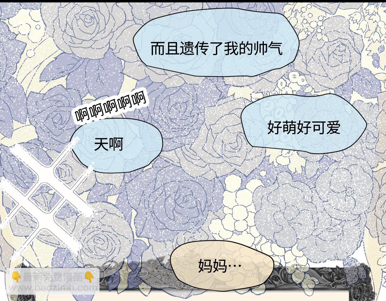 186.哥哥做花童2-第186话