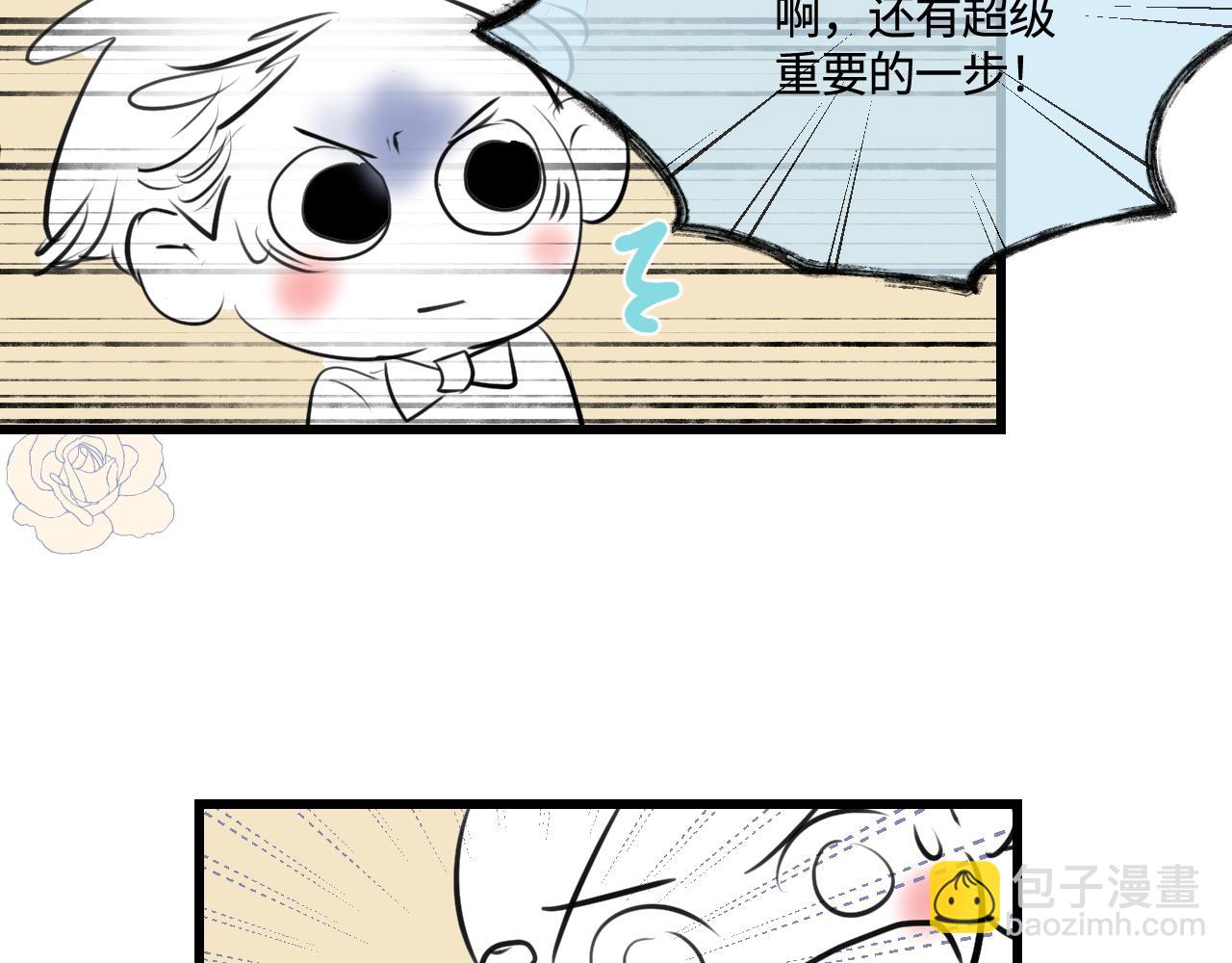 186.哥哥做花童2-第186话