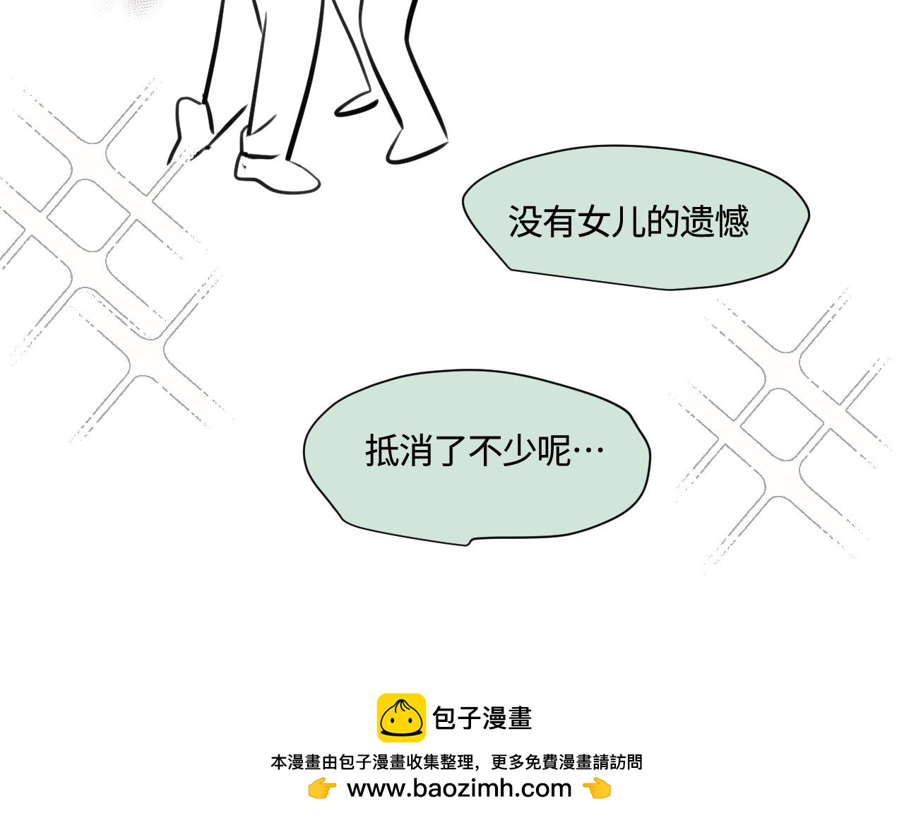 186.哥哥做花童2-第186话