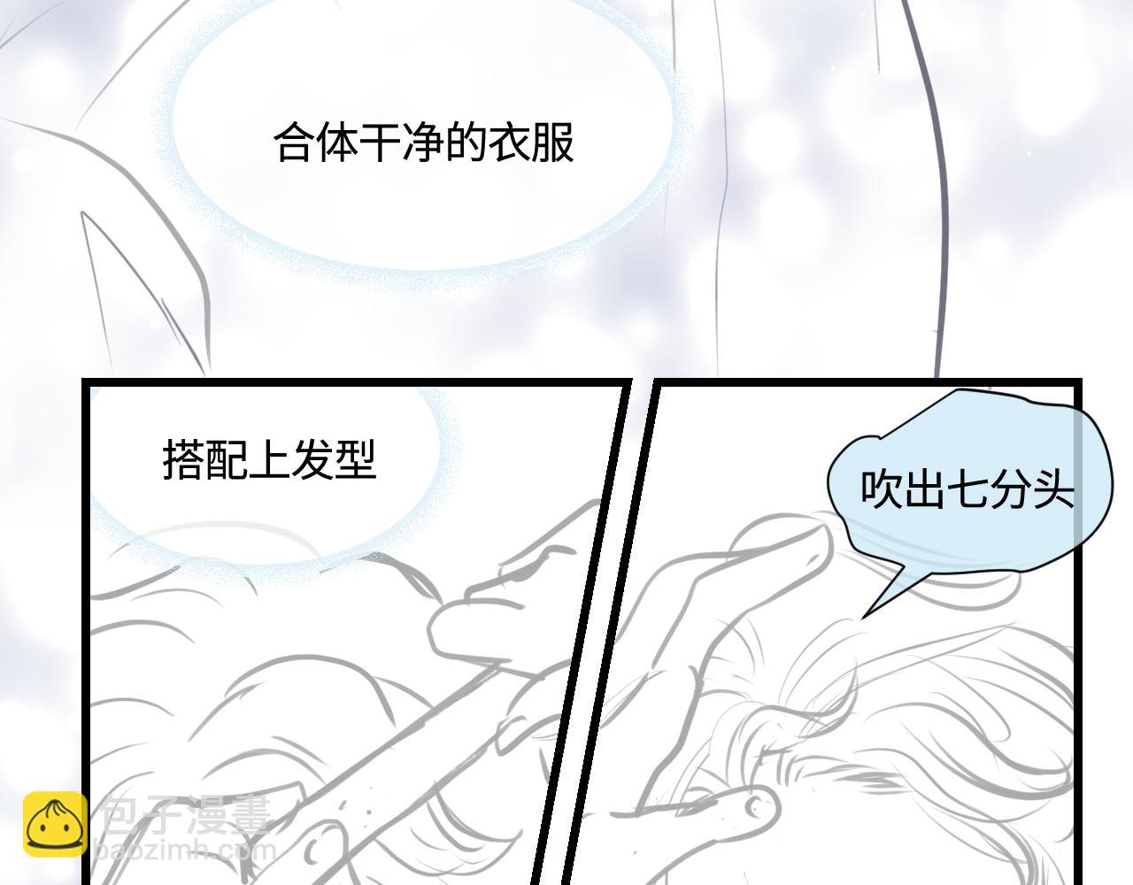 186.哥哥做花童2-第186话