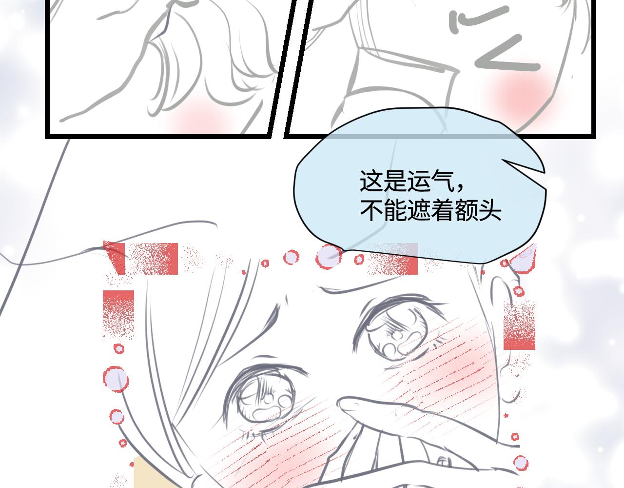 186.哥哥做花童2-第186话