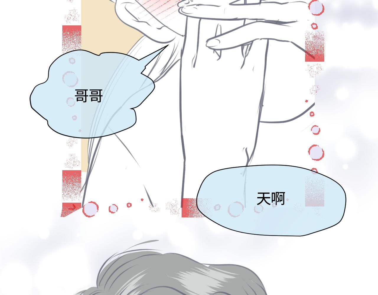 186.哥哥做花童2-第186话