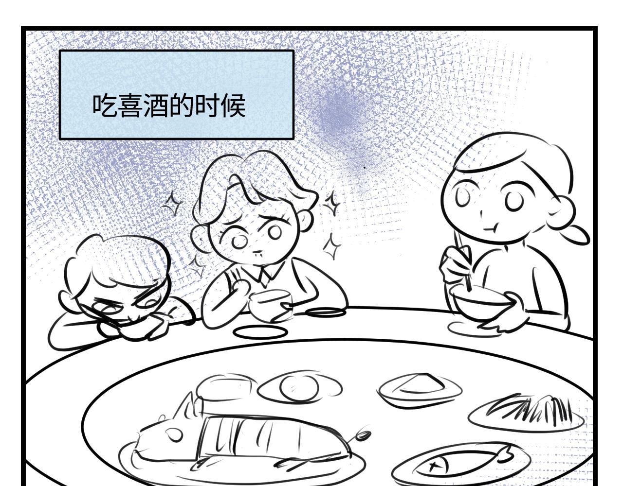 188.哥哥做花童4-第188话