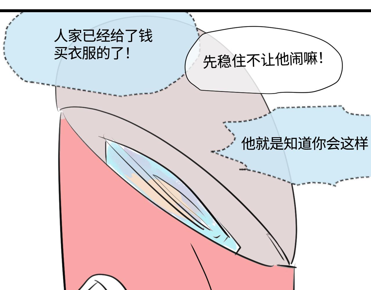 188.哥哥做花童4-第188话