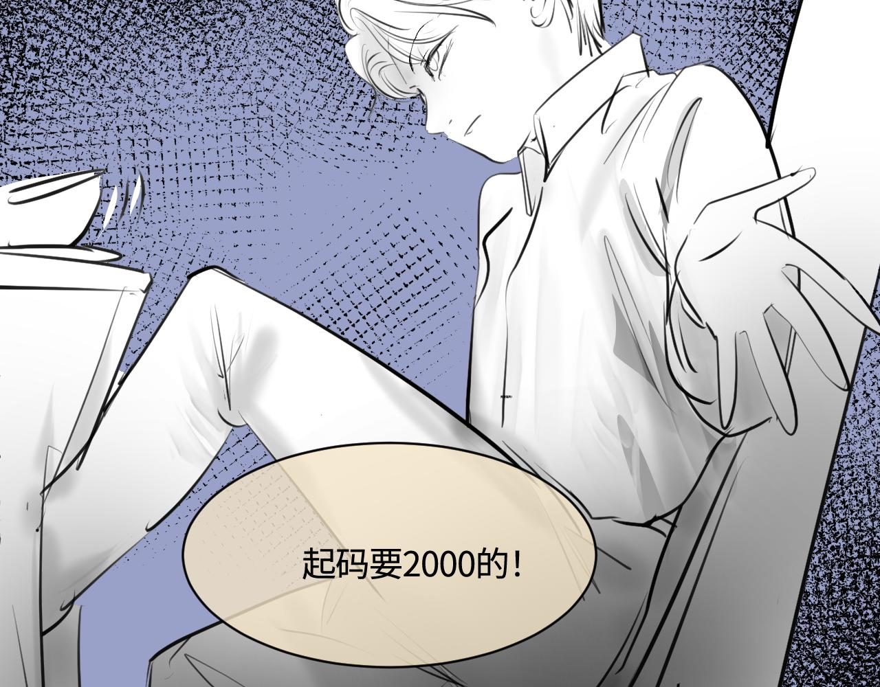 188.哥哥做花童4-第188话