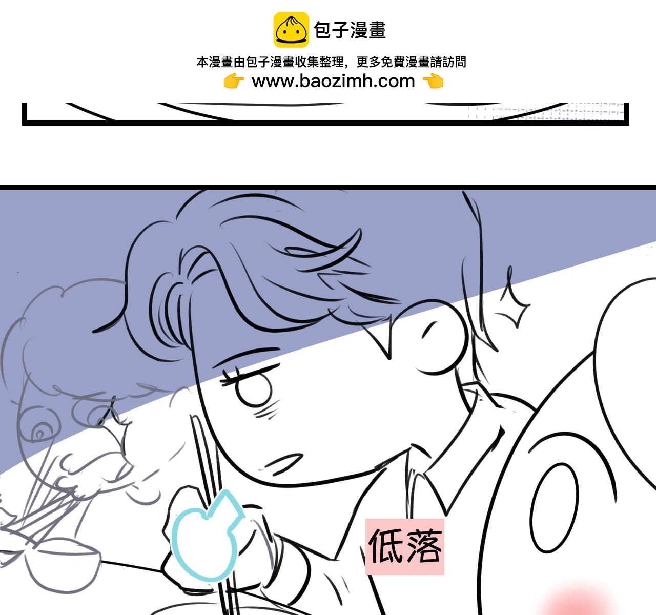 188.哥哥做花童4-第188话