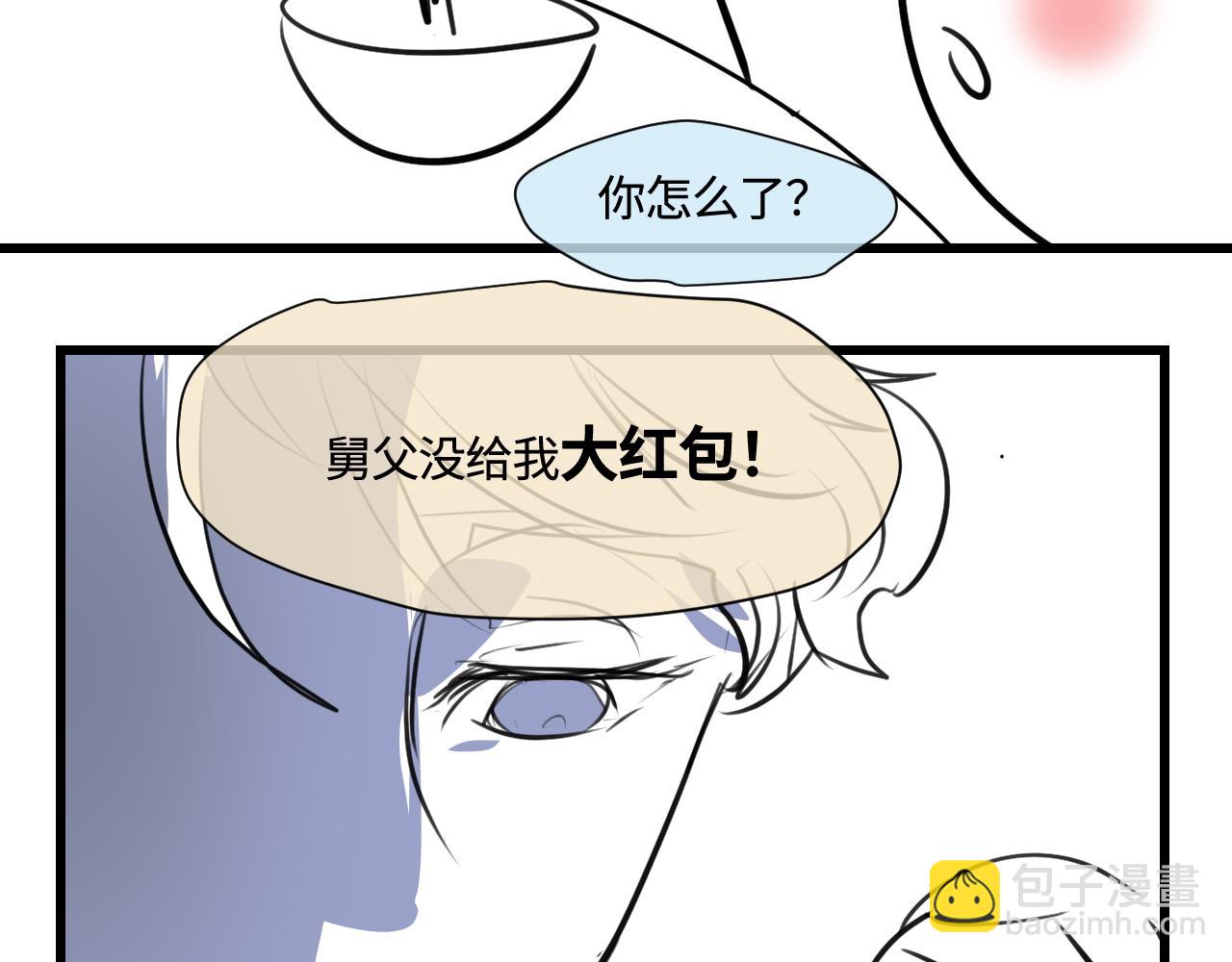 188.哥哥做花童4-第188话