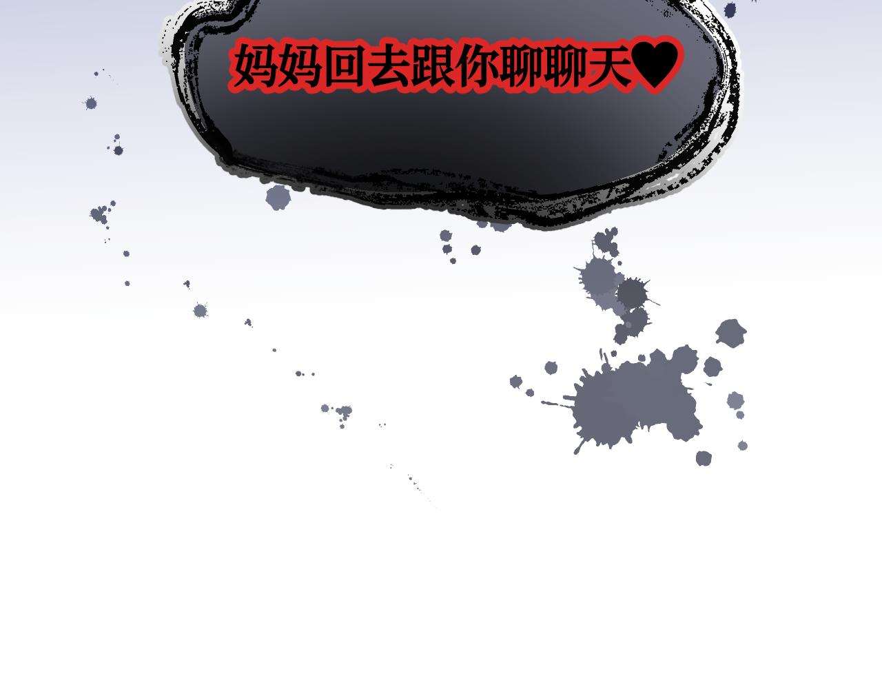 188.哥哥做花童4-第188话