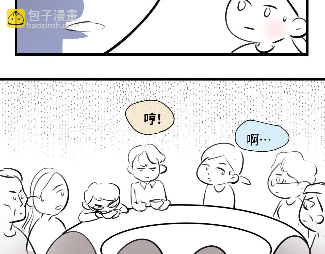 188.哥哥做花童4-第188话