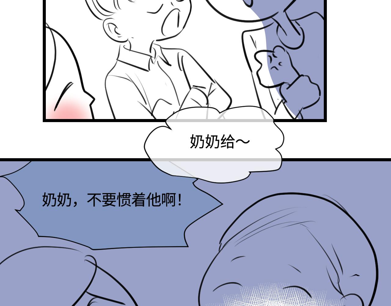 188.哥哥做花童4-第188话