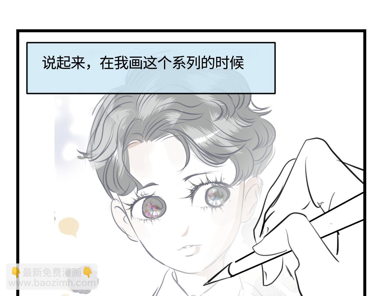 190.哥哥做花童6-第190话