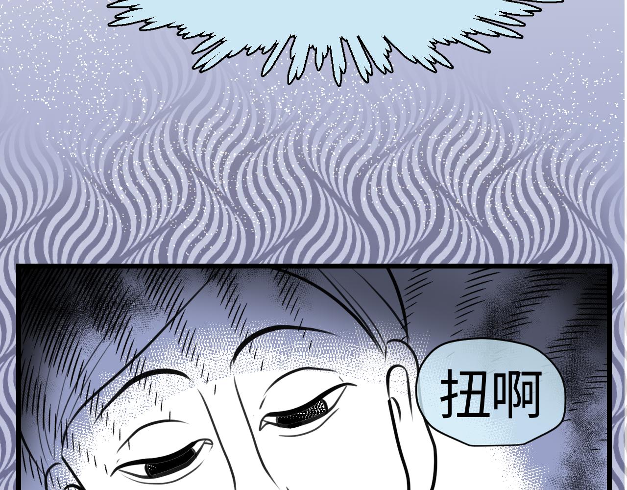 192.害羞的奶奶-第192话