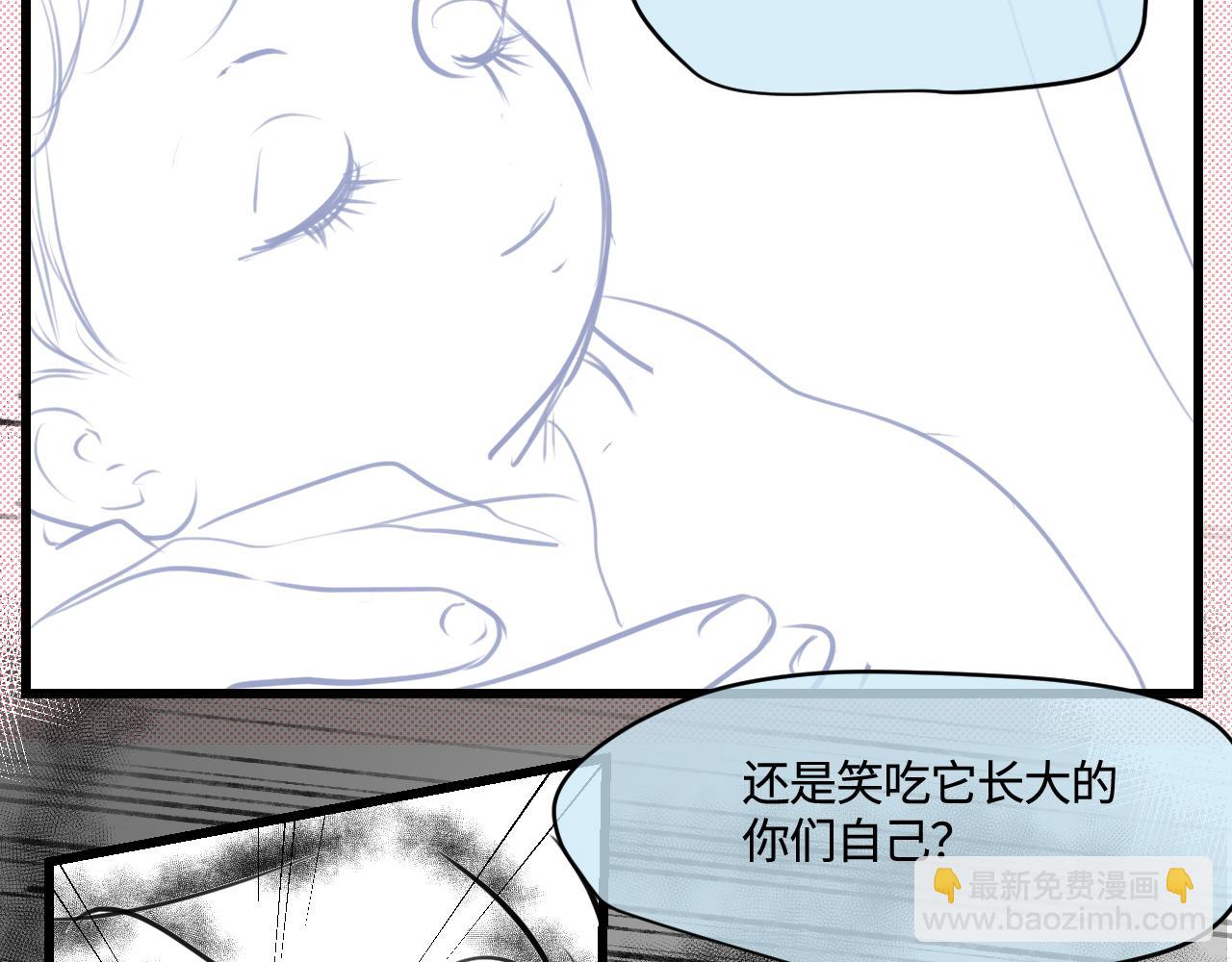 192.害羞的奶奶-第192话