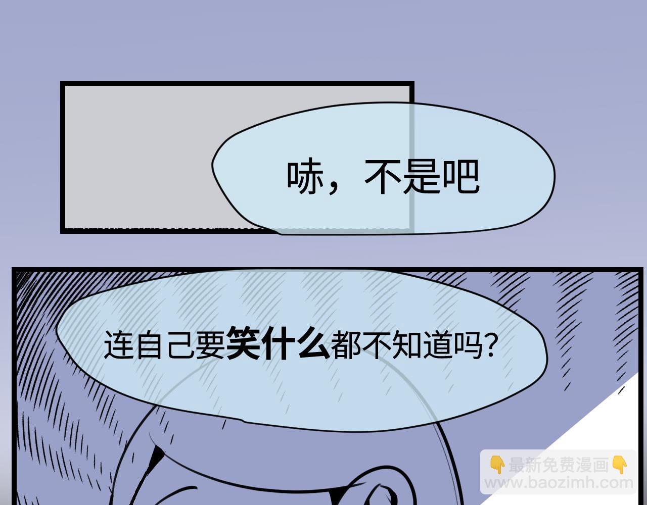 192.害羞的奶奶-第192话