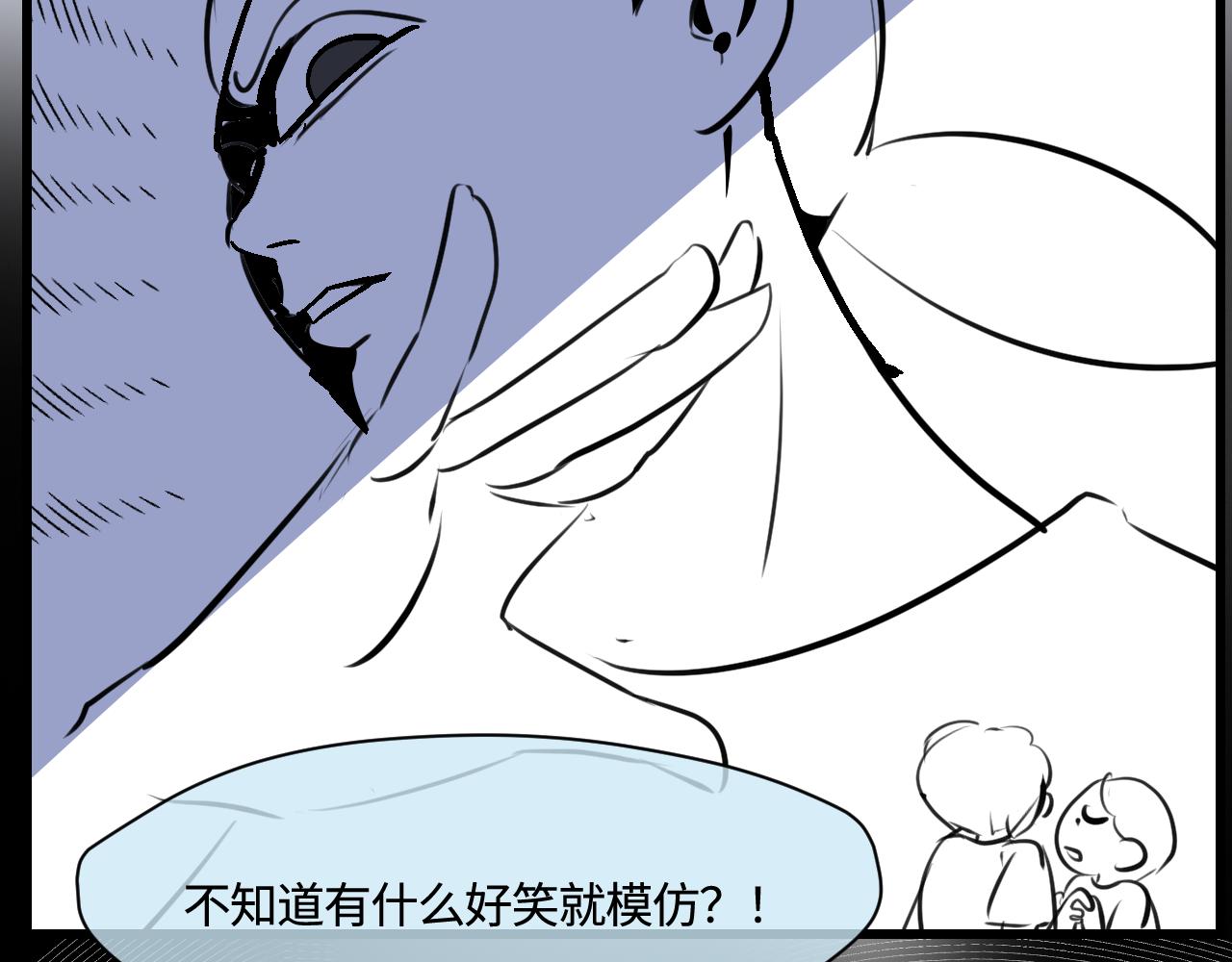 192.害羞的奶奶-第192话