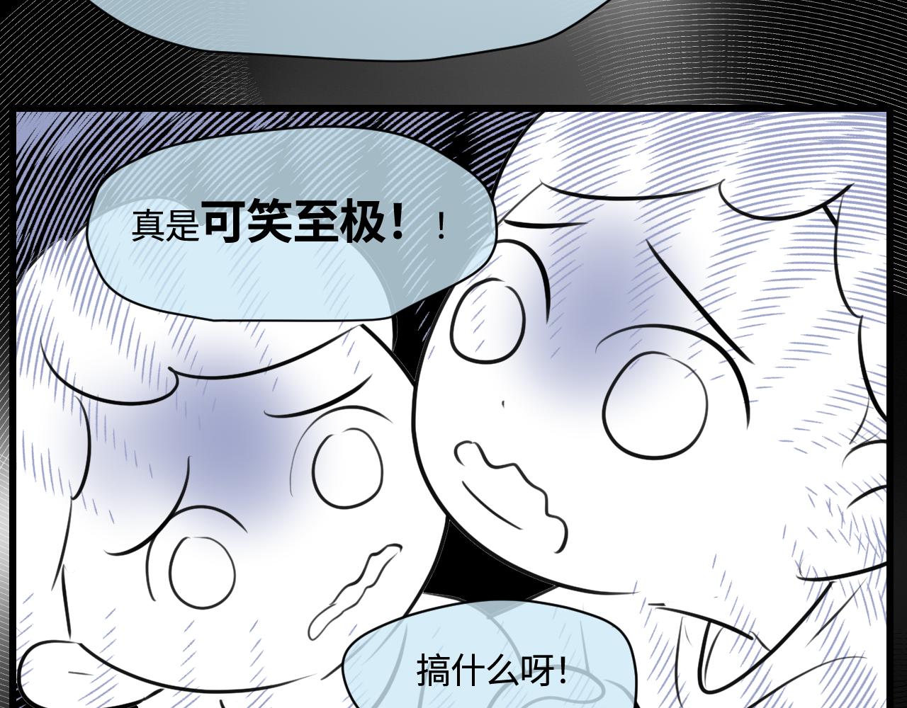 192.害羞的奶奶-第192话