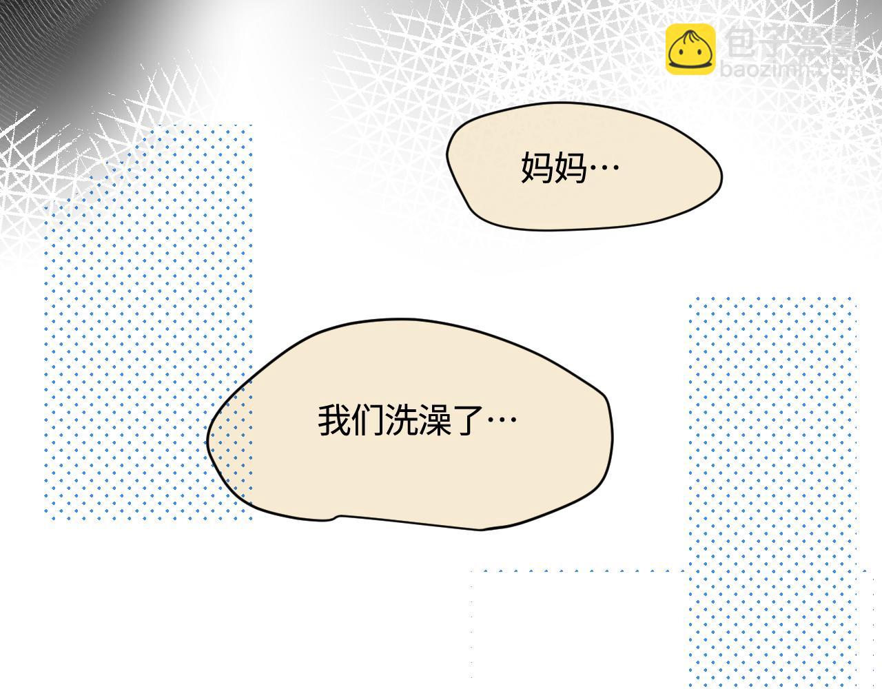 192.害羞的奶奶-第192话