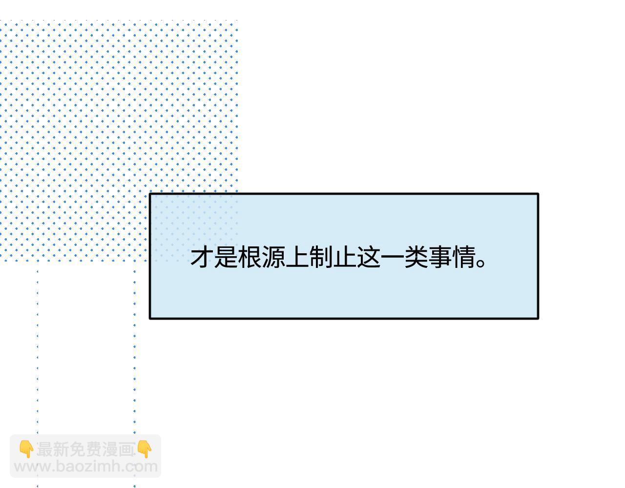 192.害羞的奶奶-第192话