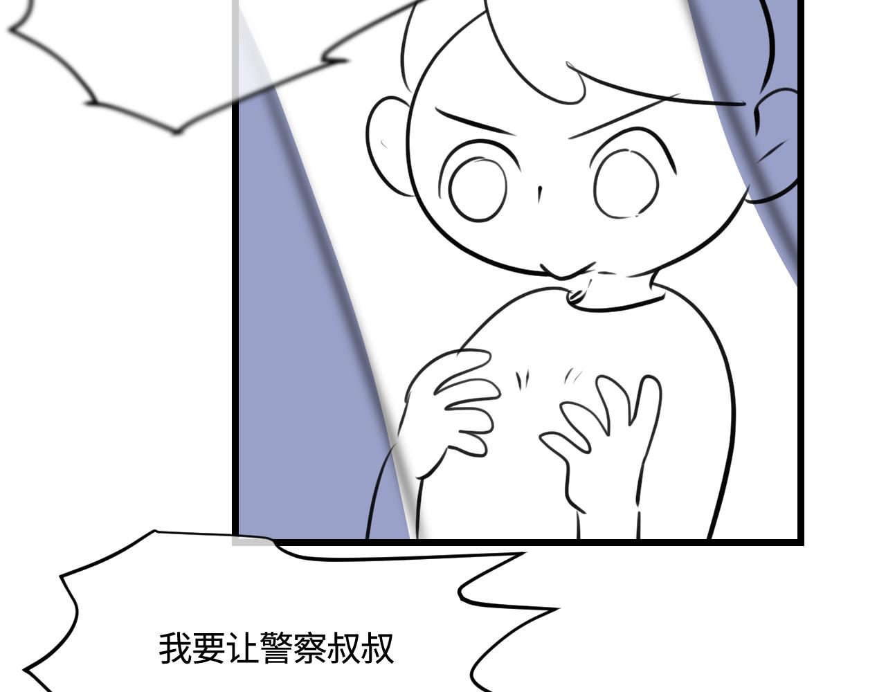 192.害羞的奶奶-第192话