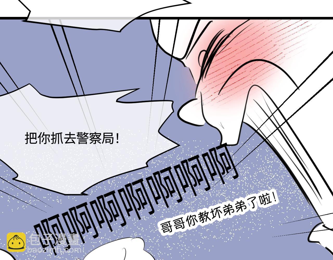 192.害羞的奶奶-第192话