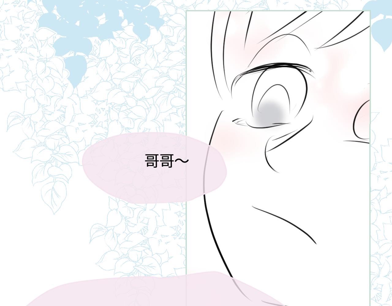 194.不想一个人睡觉觉(1/2)-第194话