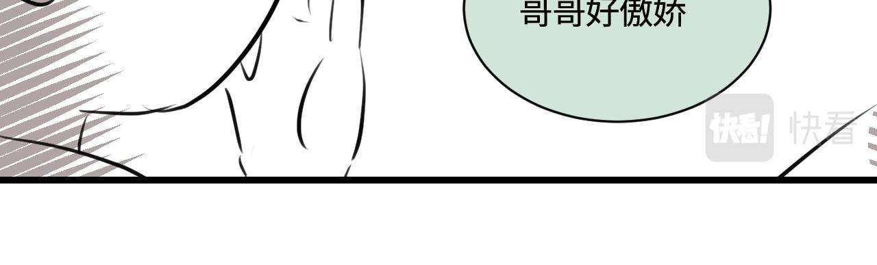 194.不想一个人睡觉觉(1/2)-第194话