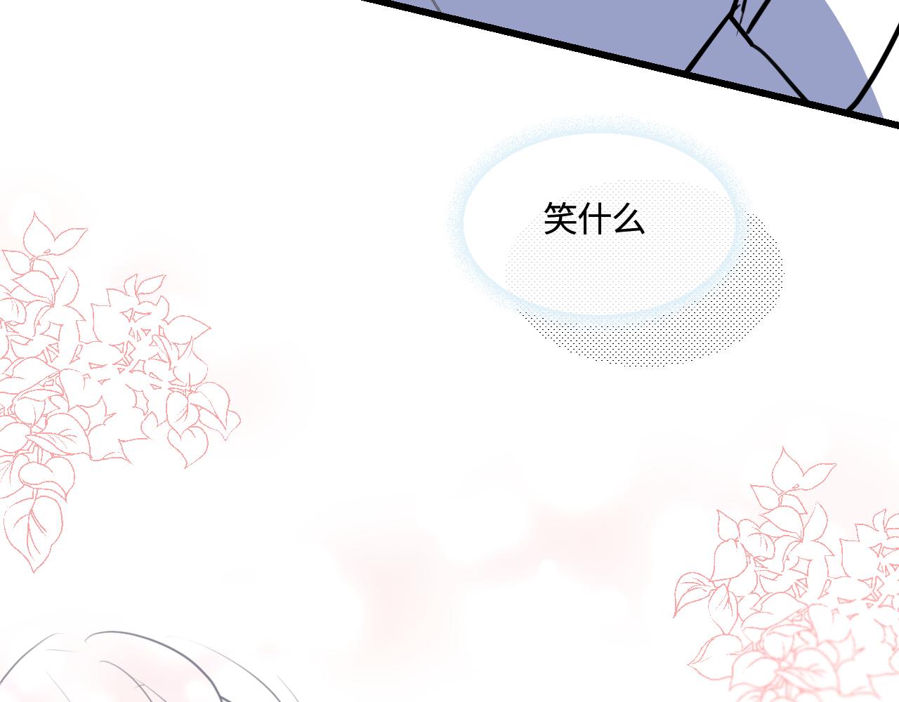 194.不想一个人睡觉觉(1/2)-第194话