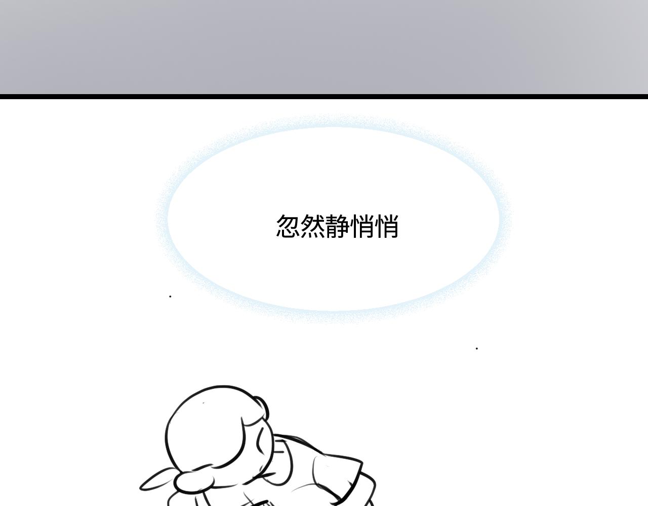 196.上班后的大清洁2-第196话