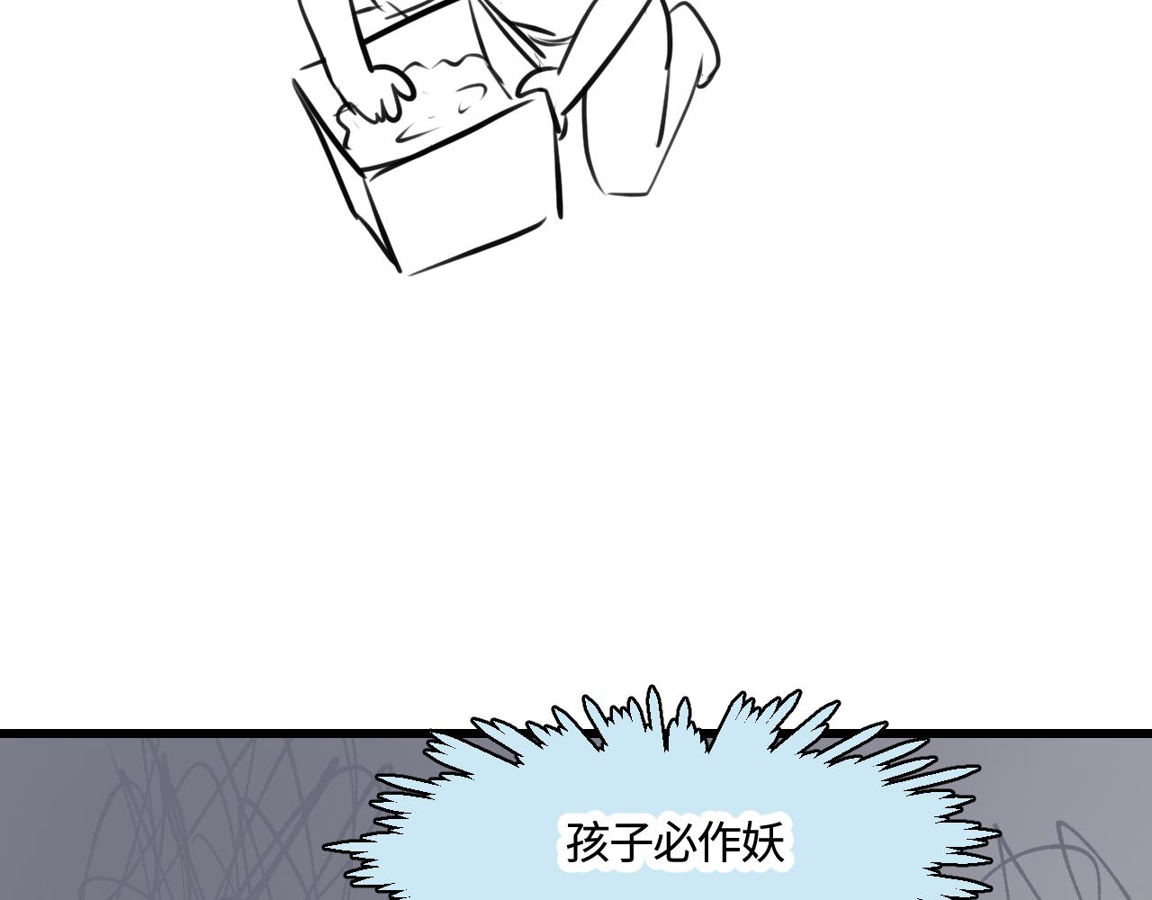 196.上班后的大清洁2-第196话