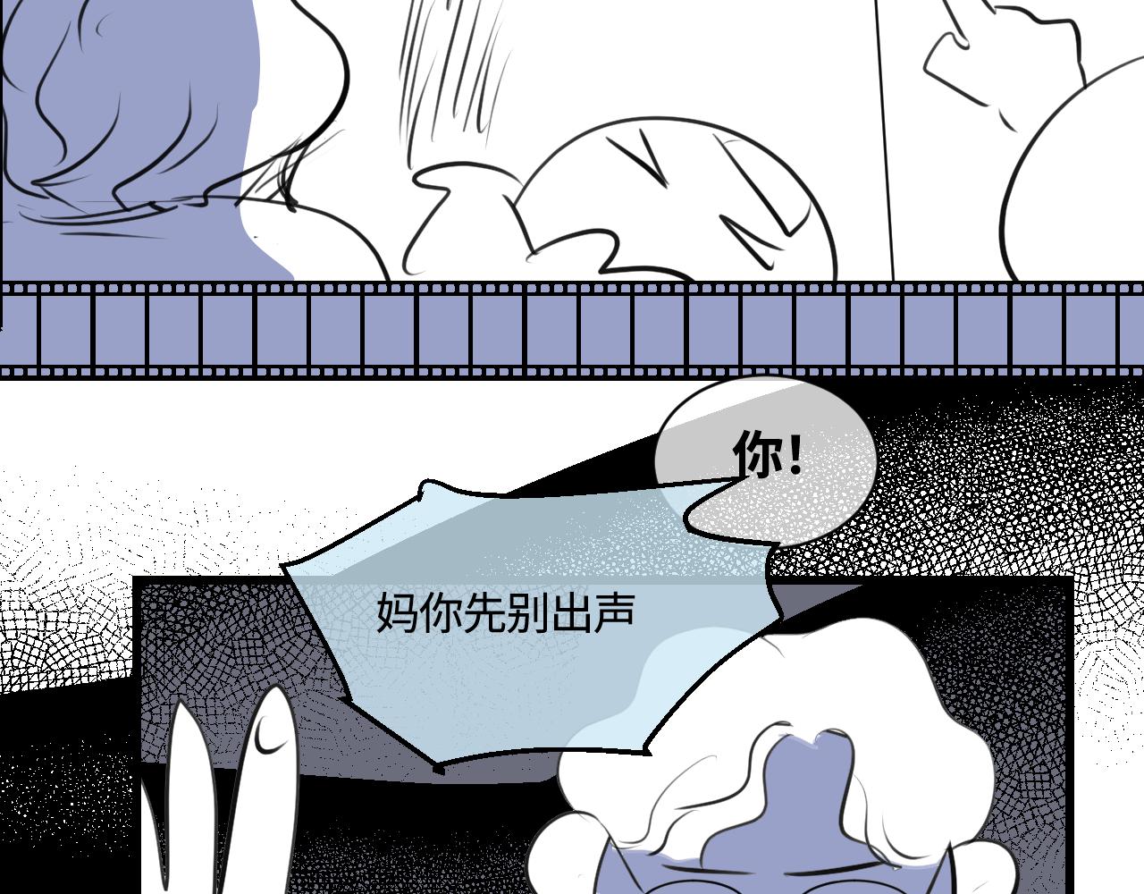 198.和妈妈的一次斗智斗勇2(1/2)-第198话