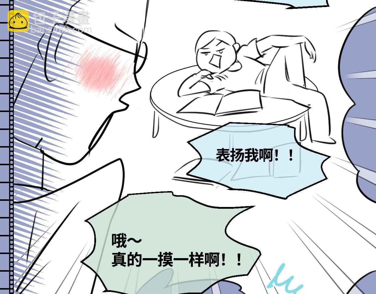 198.和妈妈的一次斗智斗勇2(1/2)-第198话