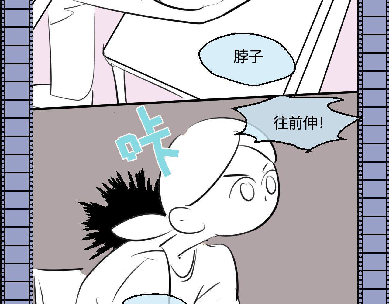 198.和妈妈的一次斗智斗勇2(1/2)-第198话