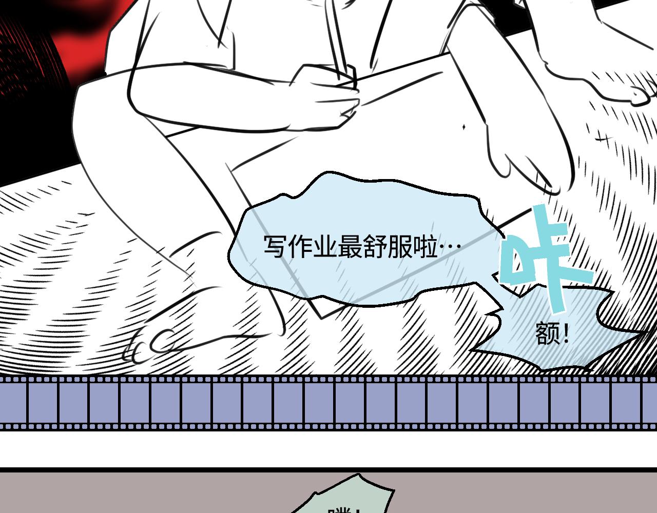 198.和妈妈的一次斗智斗勇2(1/2)-第198话