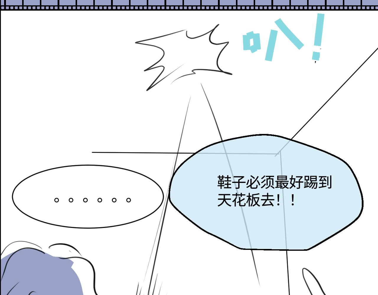 198.和妈妈的一次斗智斗勇2(1/2)-第198话