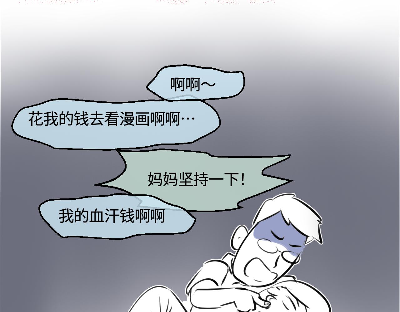 200.哥哥上托管！-第200话