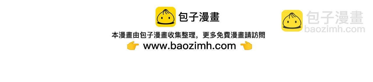 200.哥哥上托管！-第200话