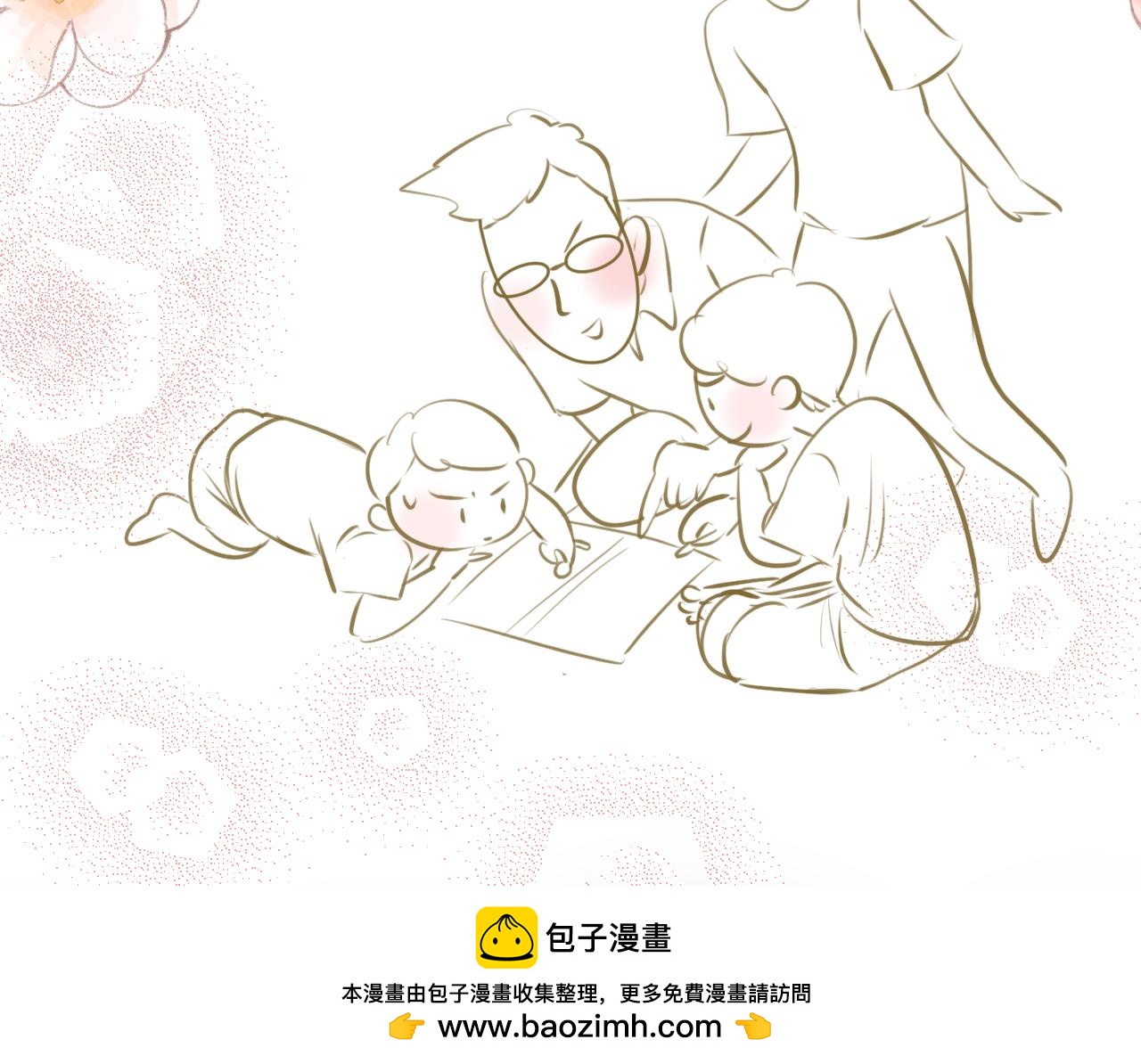 200.哥哥上托管！-第200话