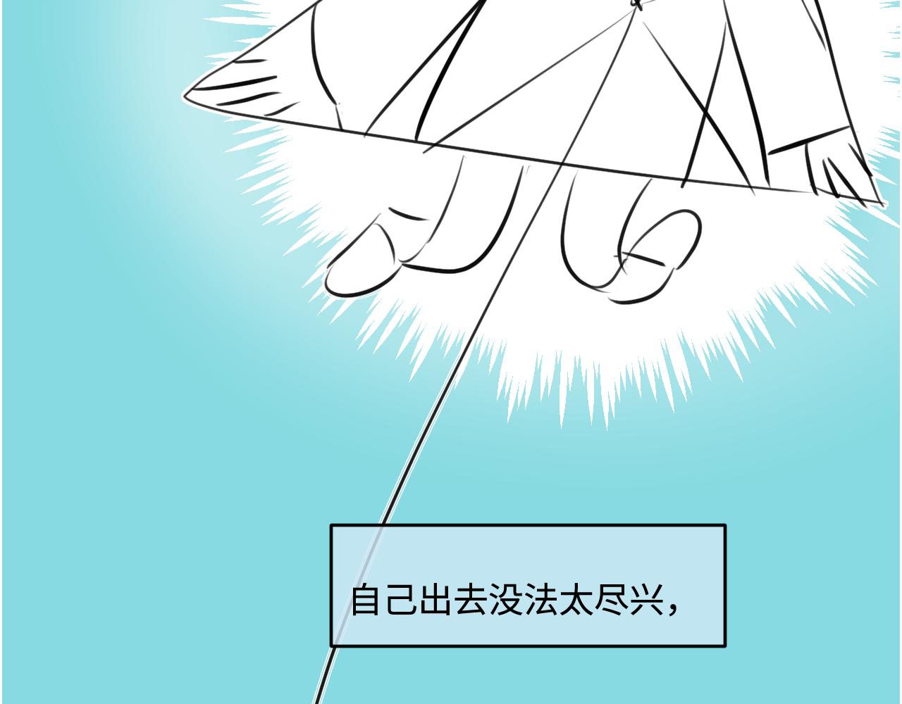 202.妈妈的同事当爸爸了1-第202话