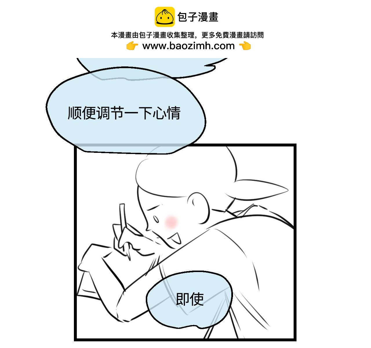 202.妈妈的同事当爸爸了1-第202话