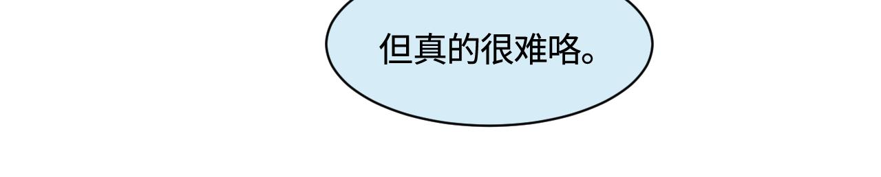 202.妈妈的同事当爸爸了1-第202话