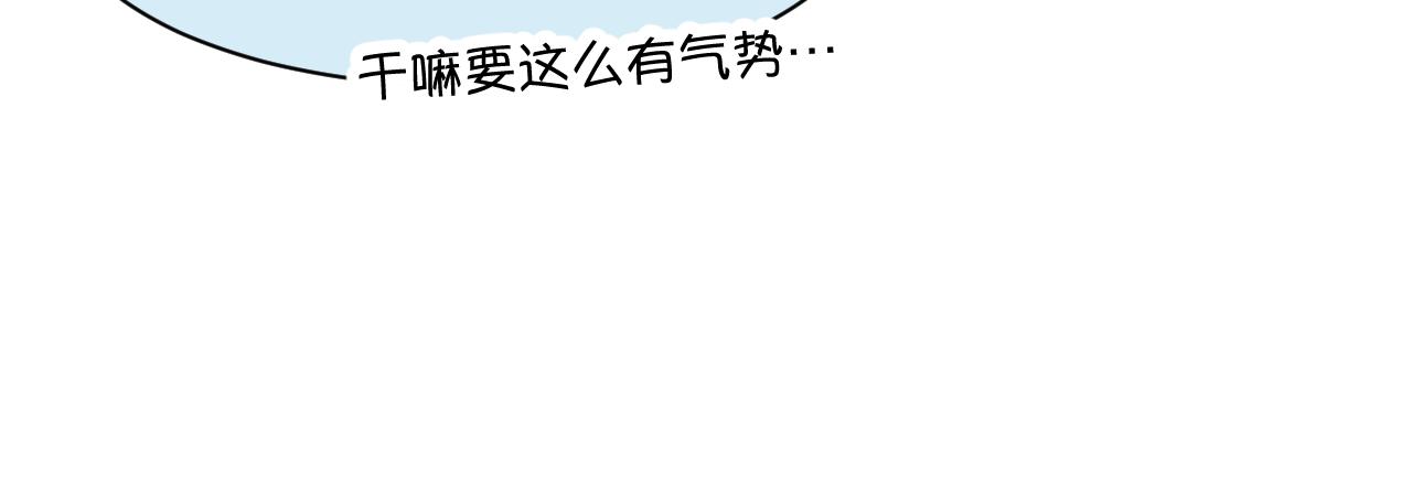 202.妈妈的同事当爸爸了1-第202话