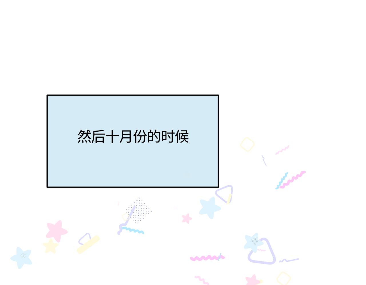 202.妈妈的同事当爸爸了1-第202话