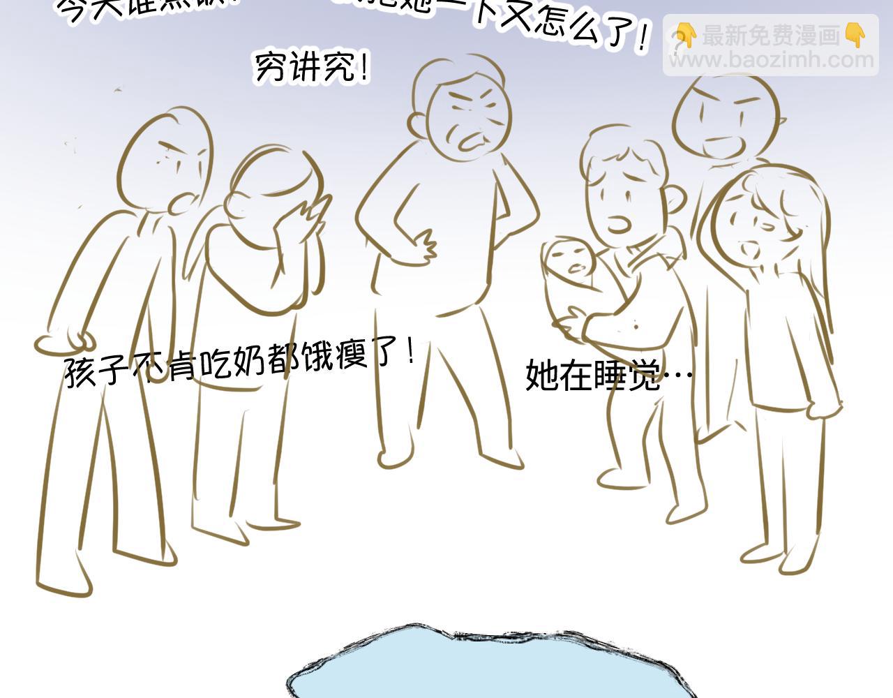 202.妈妈的同事当爸爸了1-第202话