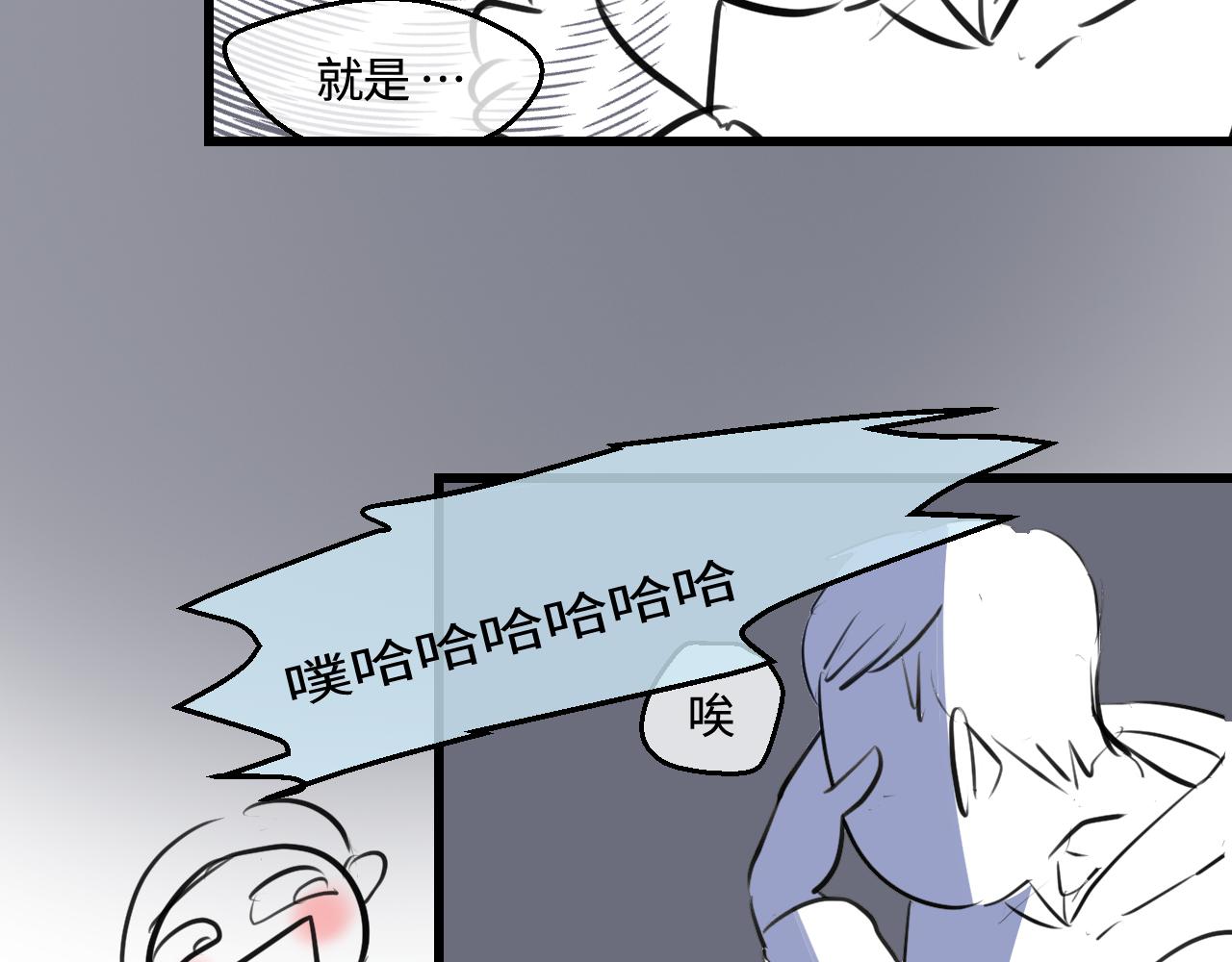 202.妈妈的同事当爸爸了1-第202话