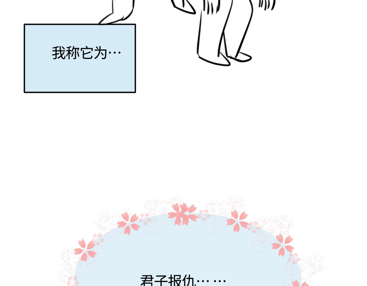 202.妈妈的同事当爸爸了1-第202话