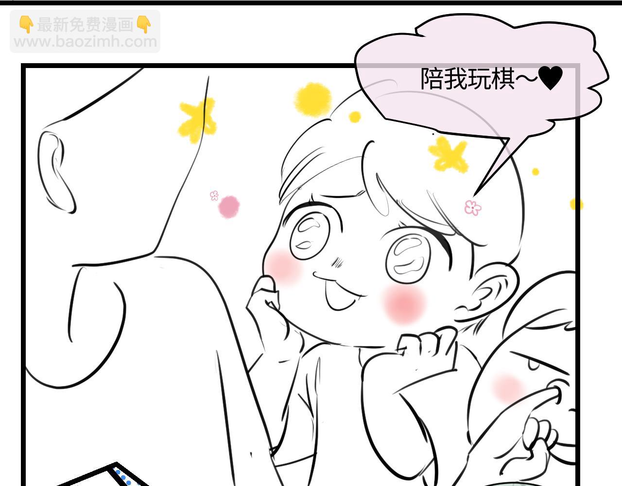 204.社畜妈妈的普通一天2-第204话