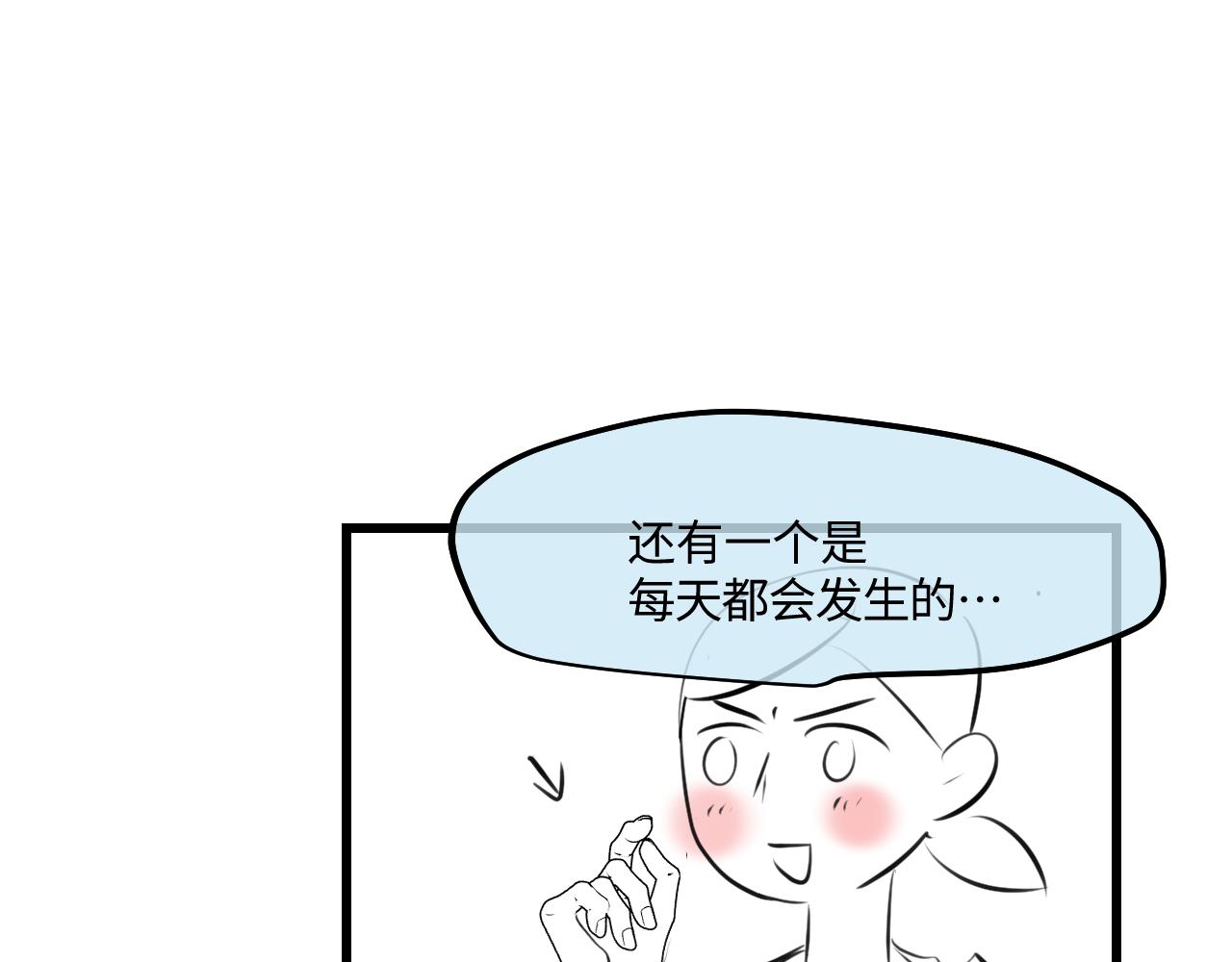 204.社畜妈妈的普通一天2-第204话