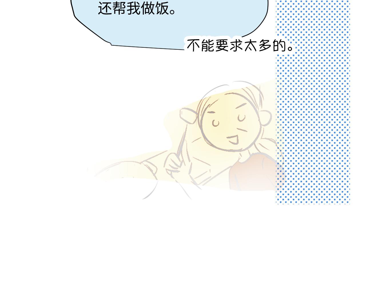 204.社畜妈妈的普通一天2-第204话